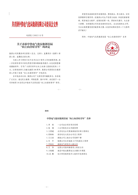 微信图片_20220506114853.png